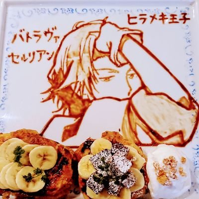 そんぬさんのプロフィール画像
