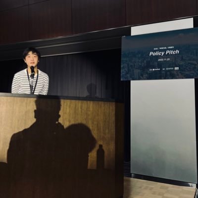 2022Policy Pitch最年少登壇(当時中3)環境政策提言/未来のこどもたちの笑顔のために/若者立候補育成プロジェクト2022 /千葉県内高校生徒会長/国民民主党学生部副代表/ブラック校則全廃!
