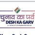 District Election Officer Valsad (@deovalsad) Twitter profile photo District Election Officer Valsad (@deovalsad) Twitter profile photo