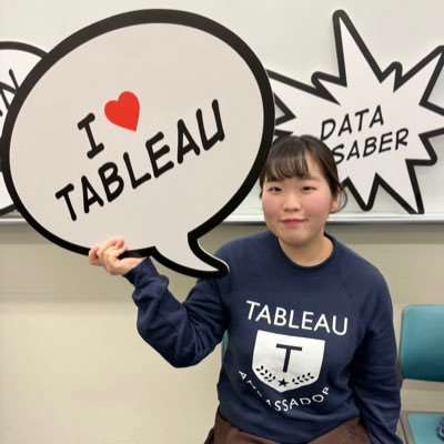 小松明峰▷北陸大学④/経済経営学部/d-lab/2023.2024 #TableauAmbassador / #DATASaber(2025.2.5~)