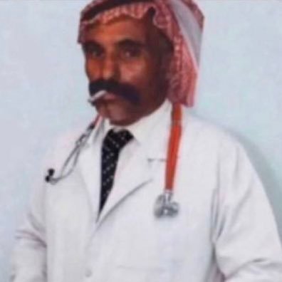 مندبغ