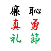 ジェノサイドに抗する防衛大学校卒業生の会 NDAGraduates Against Genocide (@ndagagainstg) 's Twitter Profile Photo ジェノサイドに抗する防衛大学校卒業生の会 NDAGraduates Against Genocide (@ndagagainstg) 's Twitter Profile Photo