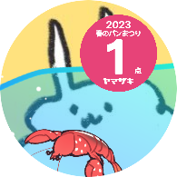 ザリガニ2号🦞5/5東2チ49aさんのプロフィール画像