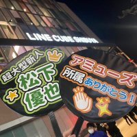🍎むう🍎(ドキンちゃん) (@amuse_shl) 's Twitter Profile