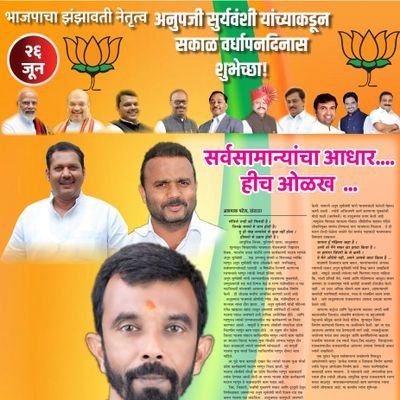 anup_song19000's profile picture. 