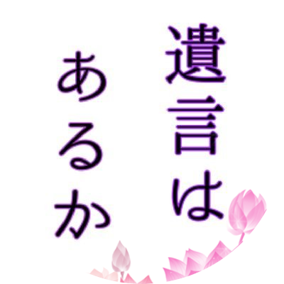 mdzs・cql/江澄愛しています 宗主が幸せなら曦澄も、な気持ち 私はばぁや/ 20↑×3 昭和生まれ/ほぼ日常 ほぼご飯/台湾好き/何も生み出せません/🔞小説周りのRT多めなので同好の士以外のフォローはご遠慮頂けると幸いです/二哈和他的白猫師尊 番外二魔翻訳停滞中・邦訳一読始/囲城読了