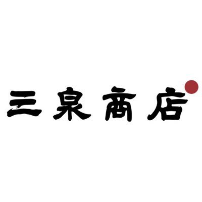 @SunizumiShoji