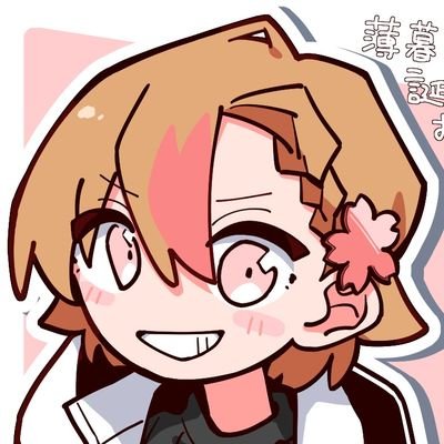 薄暮ちはる🌸💤@平行線うたった✈️さんのプロフィール画像