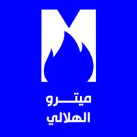 ميترو الهلالي(@metro9hfc) 's Twitter Profile Photo