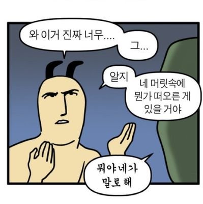 구독계