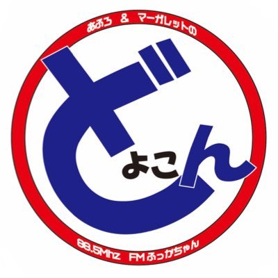 fm_doyoasakon Profile Picture