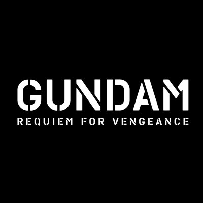 ◇◆『機動戦士ガンダム 復讐のレクイエム』公式アカウント◆Gundam: Requiem for Vengeance◆ Netflixにて世界独占配信中◆ #復讐のレクイエム #G_RFV #NetflixGundam◆◇