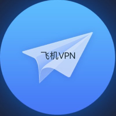 免费Vpn分享,iPhone海外ID分享 加速器: https://t.co/H8ywBysYqH
安卓及iPhone海外ID专用加速器2:https://t.co/dpaH7SjScB