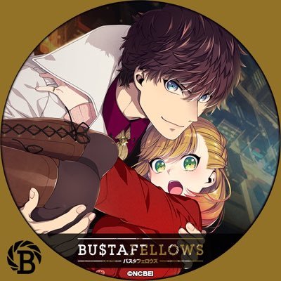 文化放送エクステンドのゲーム #BUSTAFELLOWS 公式SNS | #バスタフェ #バスタフェレディオ #BUSTAFELLOWSart #BUSTAFELLOWS_cafe | 公式キャラクターアカウント @NEW_SIEG | 関連リンク https://t.co/JV4ZGlKwGk