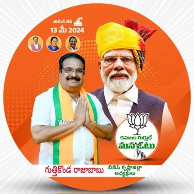 Politics, 
BJP Krishna District President