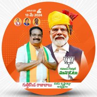 SriRajababu (Modi Ka Pariwar)(@GRajababu4BJP) 's Twitter Profile Photo