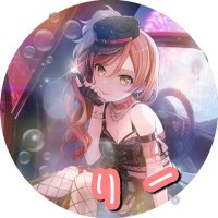 りー (@sayo_rose_lisa) 's Twitter Profile