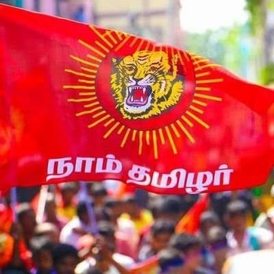நாம் தமிழர் 🐯
“தமிழர் நீதி, தன்னாட்சி, மற்றும் நிலையான எதிர்காலம்” என்பதே நாம் தமிழர் கட்சியின் அடிப்படை நோக்கம்.
செந்தமிழன் சீமான்