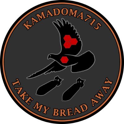 kamadoma715さんのプロフィール画像