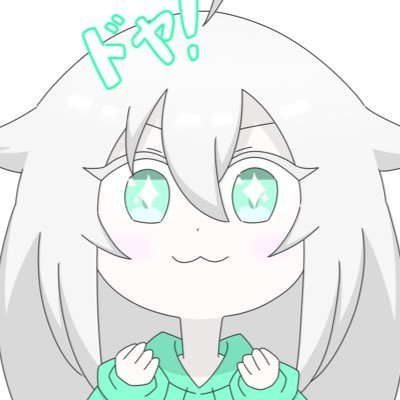 普通のあめとっぺさんのプロフィール画像