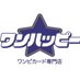ワンピースカード専門店『ワンハッピー』 (@onehappy_tcg) Twitter profile photo ワンピースカード専門店『ワンハッピー』 (@onehappy_tcg) Twitter profile photo