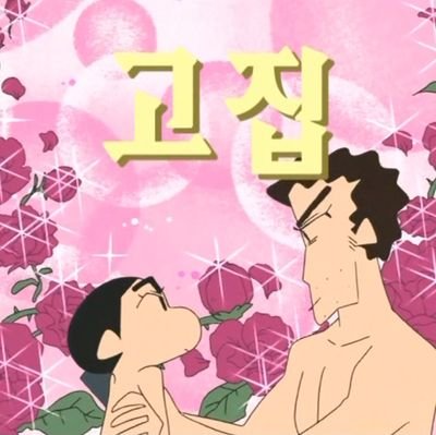 배송 완료 후 트윗 삭제합니다 👍