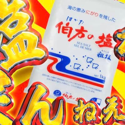 ワンダーはいいぞ委員会

うんこマン

SOUL'd OUTを愛せ