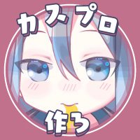 カグラテ(@kagu_rate) 's Twitter Profile Photo