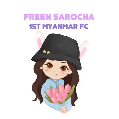 Support @srchafreen From Myanmar 🌷✨🤍🇲🇲