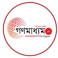 Ganamadhyam Digital(@GanamadhyamD) 's Twitter Profile Photo