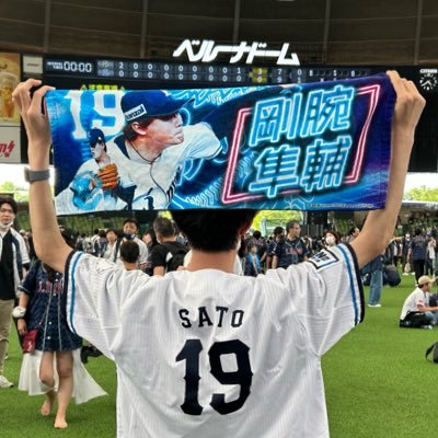 光成や岸潤一郎世代の西武ファン #炭谷銀仁朗/#佐藤隼輔 #seibulions 乃木坂46/イコノイジョイ/ルセラ も好き 2023年は28試合観戦🦁