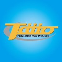 土気シビックウインドオーケストラ (@tokecivic) 's Twitter Profile Photo