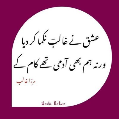 My life is made up of three oddities, my job, my salary and my ex...!