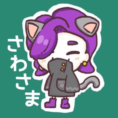 SAWAsama さわさま　100日チャレンジ中さんのプロフィール画像