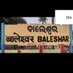 ବାଲସର୍ ଛୁଆ 📢 (@blschhua) Twitter profile photo ବାଲସର୍ ଛୁଆ 📢 (@blschhua) Twitter profile photo