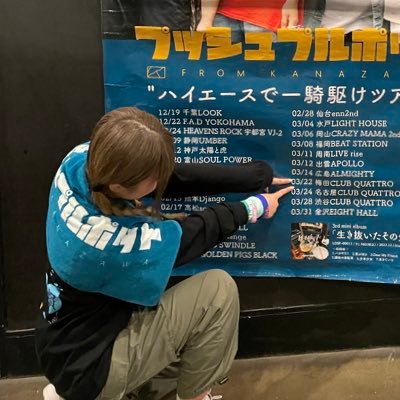 【夏企画】Misaki みさき on X