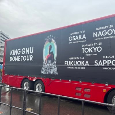 tikuwaaa0126's profile picture. King Gnu大好きです。ヌー民とつながりたい。一緒に応援📣しましょう！ 無言フォロー失礼します。