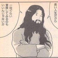 だーすぷれいがす浪@臥薪嘗胆 (@kindlenotoriko) 's Twitter Profile