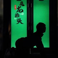 Brat人犬㊓驯养师 (@bratrqxys) 's Twitter Profile Photo
