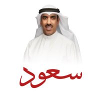 سعود العصفور(@SaudAlasfoor) 's Twitter Profile Photo