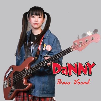 あきんこ💃🎸DaNNY(BassVocal)さんのプロフィール画像