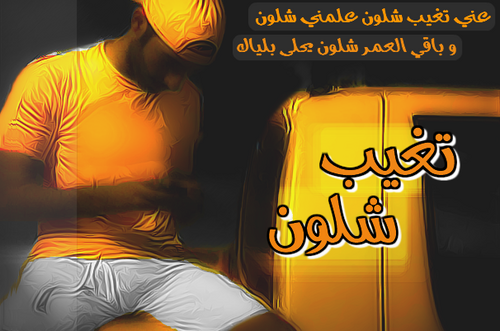 @RowaisheD_Group فولوا + رتويت اكاونتي قروب عبدالله الرويشد اليديد