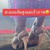 คิดๆๆๆๆ (@xakhmxyu19156) Twitter profile photo คิดๆๆๆๆ (@xakhmxyu19156) Twitter profile photo
