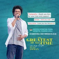 புலி இமான் - த.வெ.க (@pulimman) 's Twitter Profile