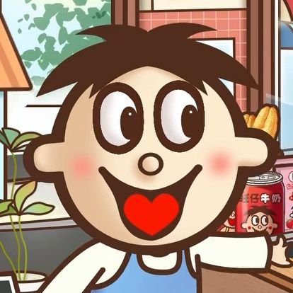 IemMuoi's profile picture. 