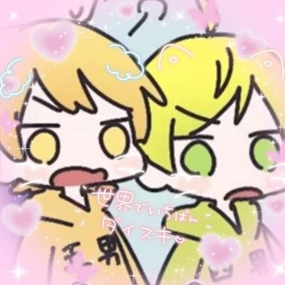 アンプ推しです!!!!TikTok等で浮上してます!良かったら覗いて見てね👀✨
TikTok＠kooriekun0425       
インスタ＠puari0425