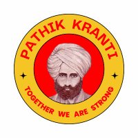 पथिक क्रांति(@PathikKranti) 's Twitter Profile Photo