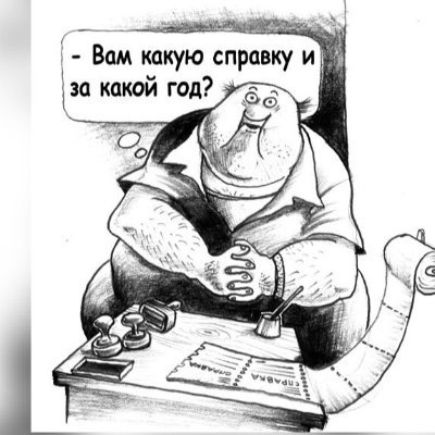 MewokKreditov's profile picture. Документы для Кредита🏦 Ипотеки🏡 Визы🏖 Уфмс🛂Пособии👩‍👧‍👦Справки 2 НДФЛ📑Справки о Доходах💰Трудовые договора📝Трудовые книжки📚 
+7 (962) 556 60 40