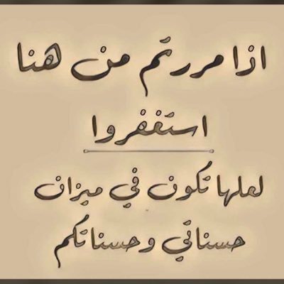 altoibe_'s profile picture. "ربيّ أختر لّي ماتراه خيراً لي."