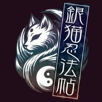 銀猫忍法帖 〜陰陽座コピーバンド〜 (@ginnekoninpou) 's Twitter Profile